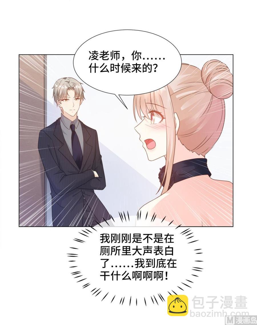 第88话 真的不是我！-第91话