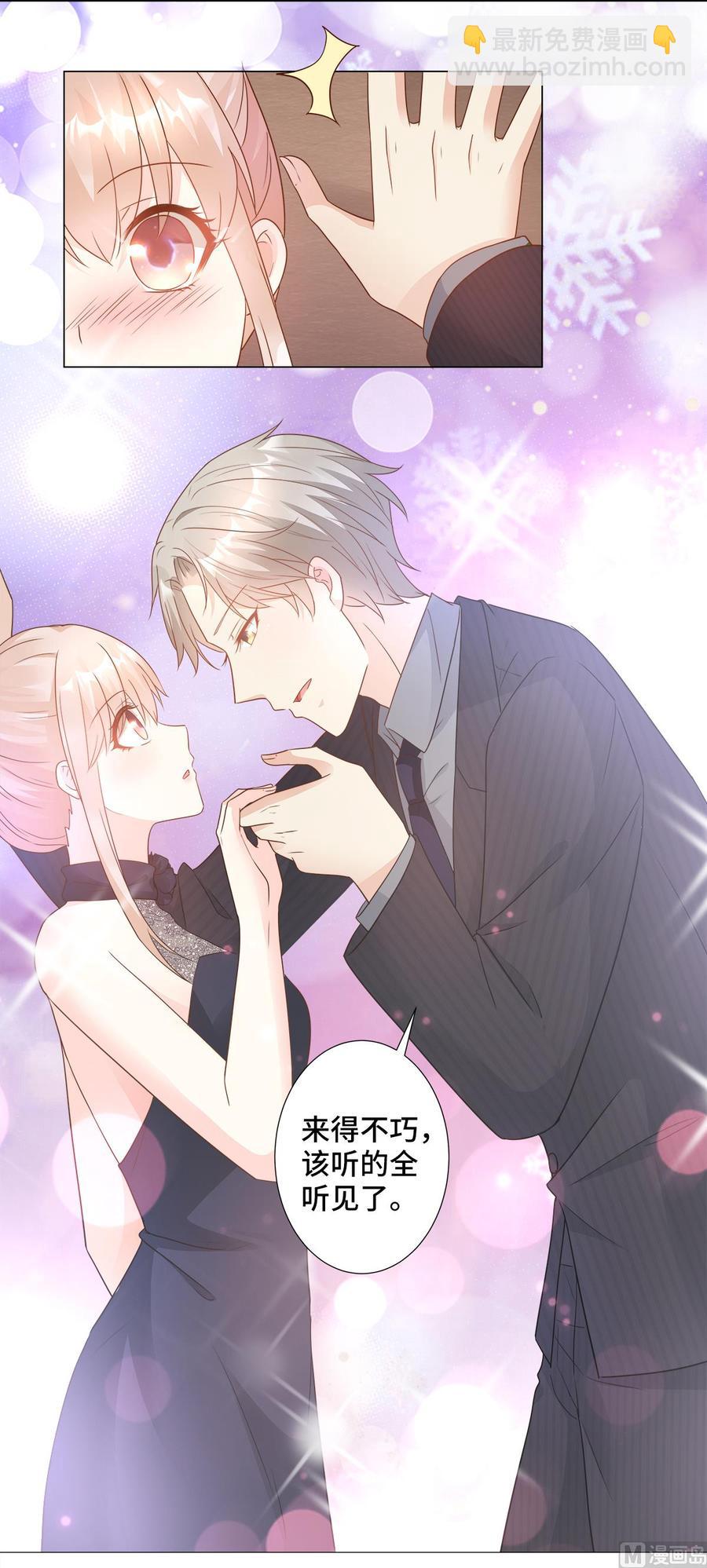 第88话 真的不是我！-第91话