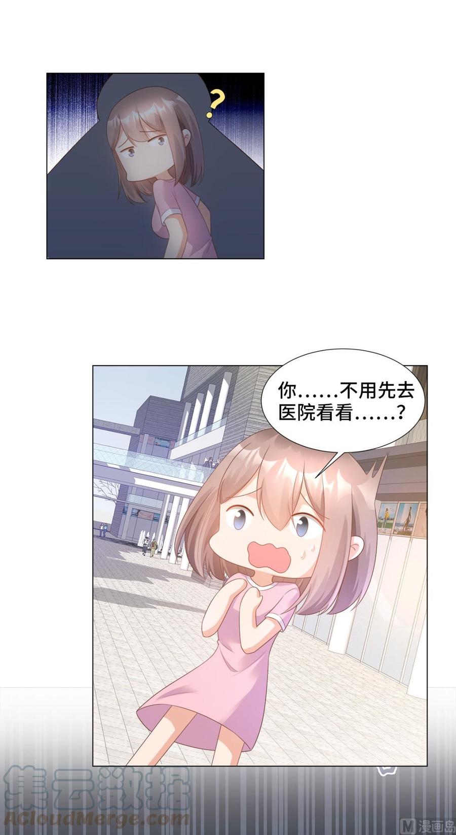 第89话 凌老师霸气护妻-第93话