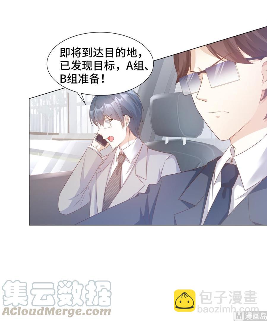 第89话 凌老师霸气护妻3