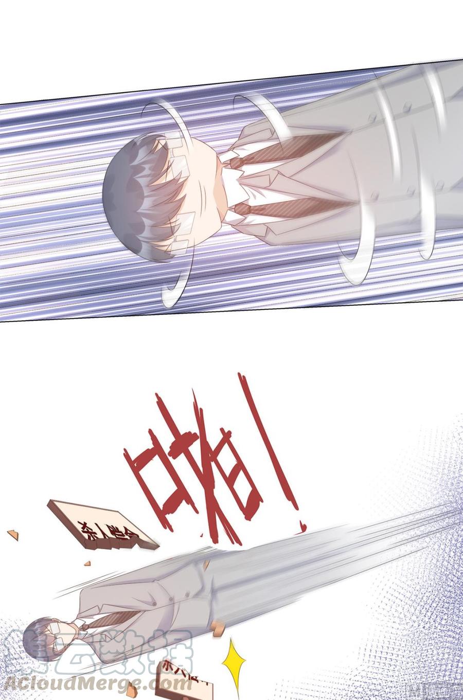 第89话 凌老师霸气护妻-第93话