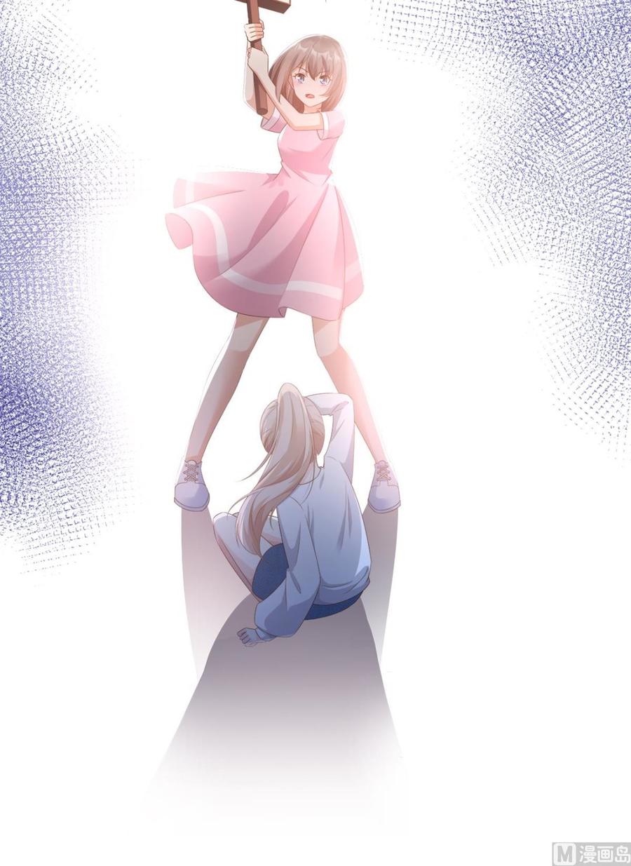 第89话 凌老师霸气护妻-第93话