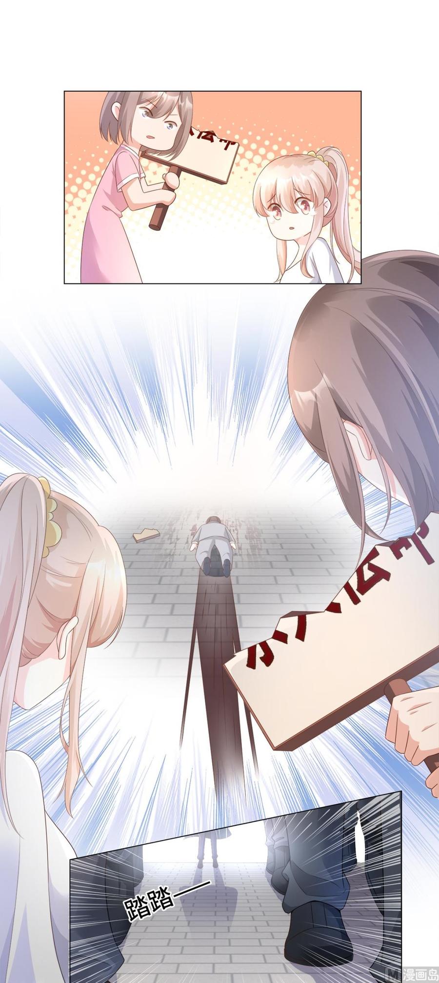 第89话 凌老师霸气护妻-第93话