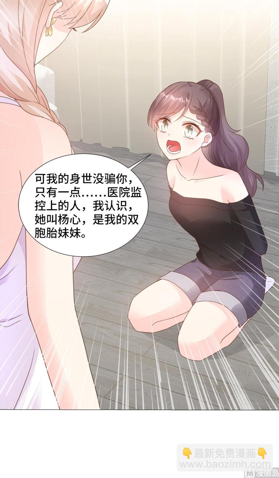 第91话 你不必在意那么多-第95话