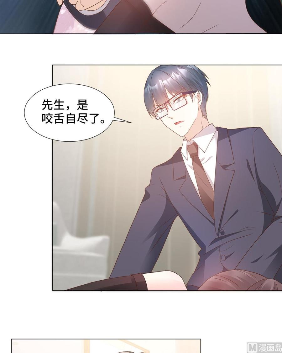 第91话 你不必在意那么多-第95话