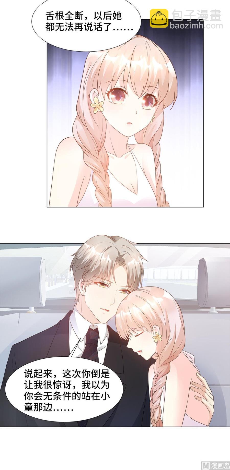 第91话 你不必在意那么多-第95话