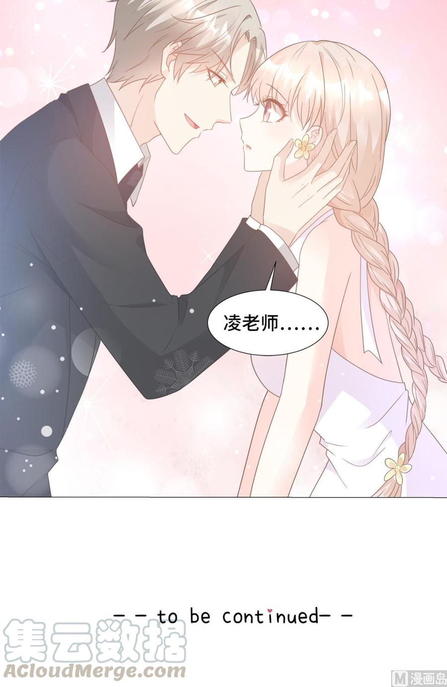 第91话 你不必在意那么多-第95话