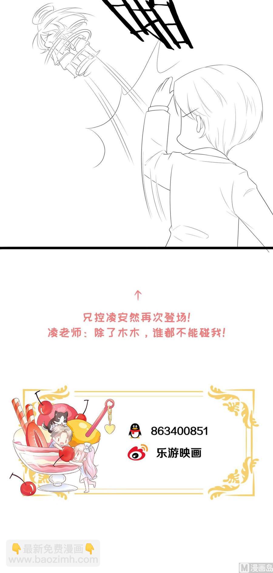 第91话 你不必在意那么多-第95话