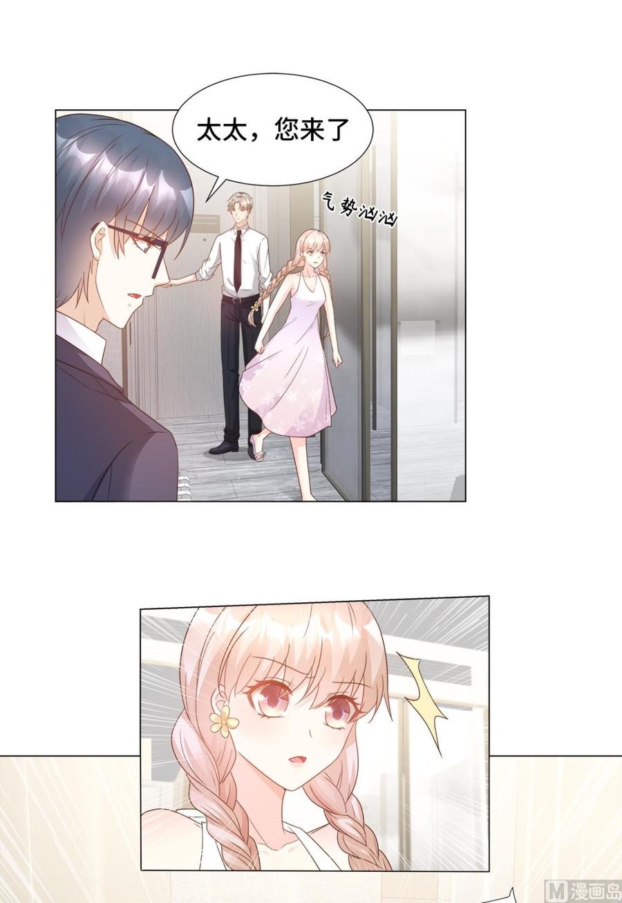 第91话 你不必在意那么多-第95话