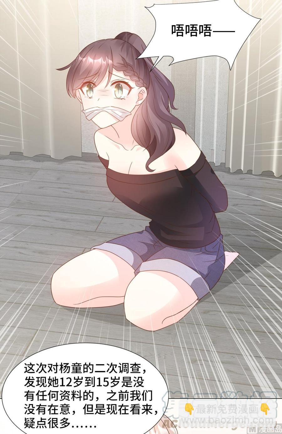 第91话 你不必在意那么多-第95话