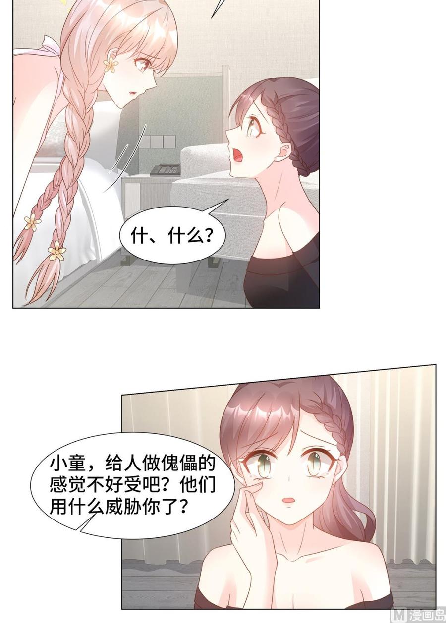 第91话 你不必在意那么多-第95话