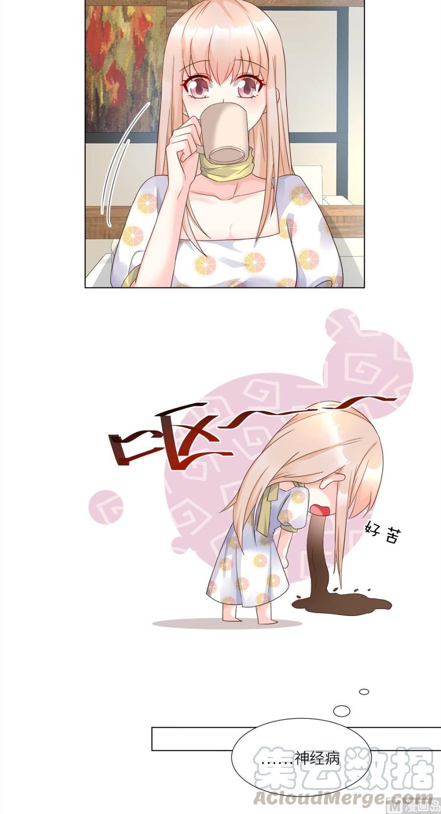 第93话 情敌相见，分外眼红-第97话