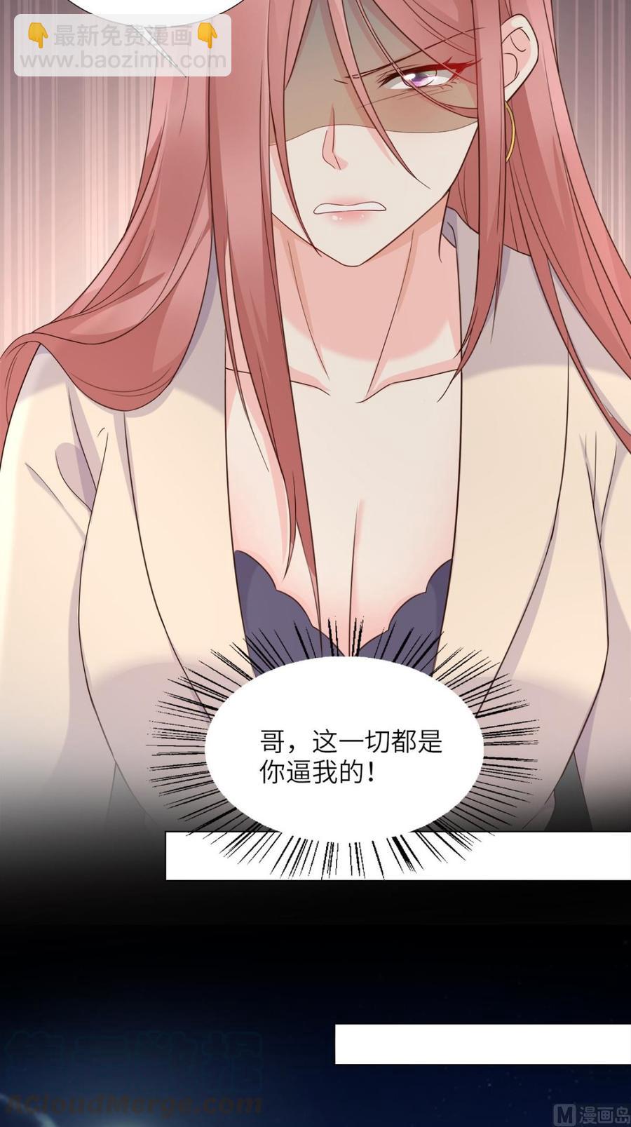 第95话 你在吃醋吗？-第99话