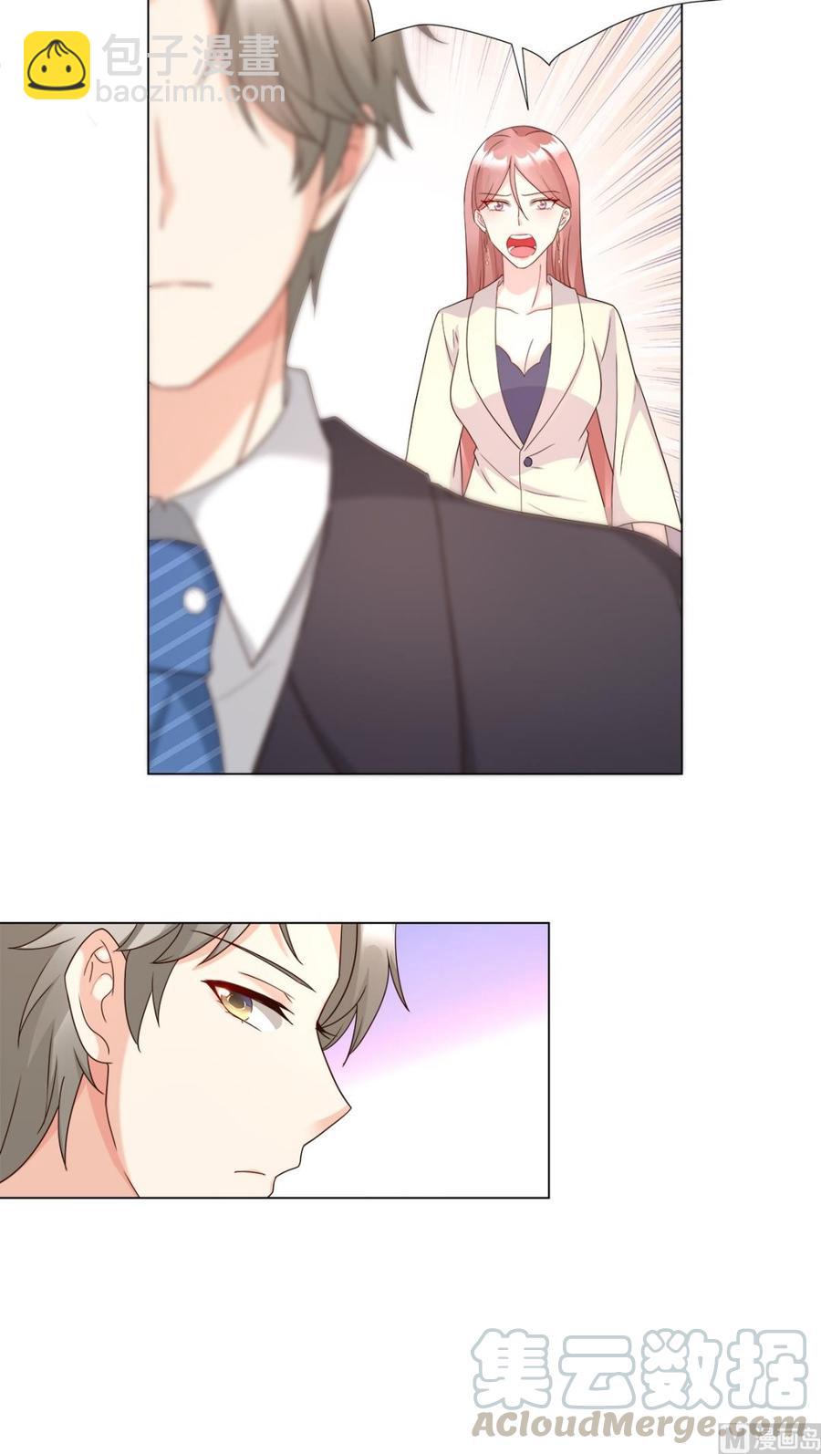 第95话 你在吃醋吗？-第99话