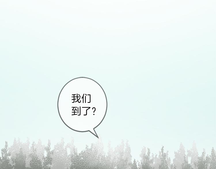 絲綢與荊棘：被詛咒的王子 - 第45話 窺見諾爾(1/3) - 4