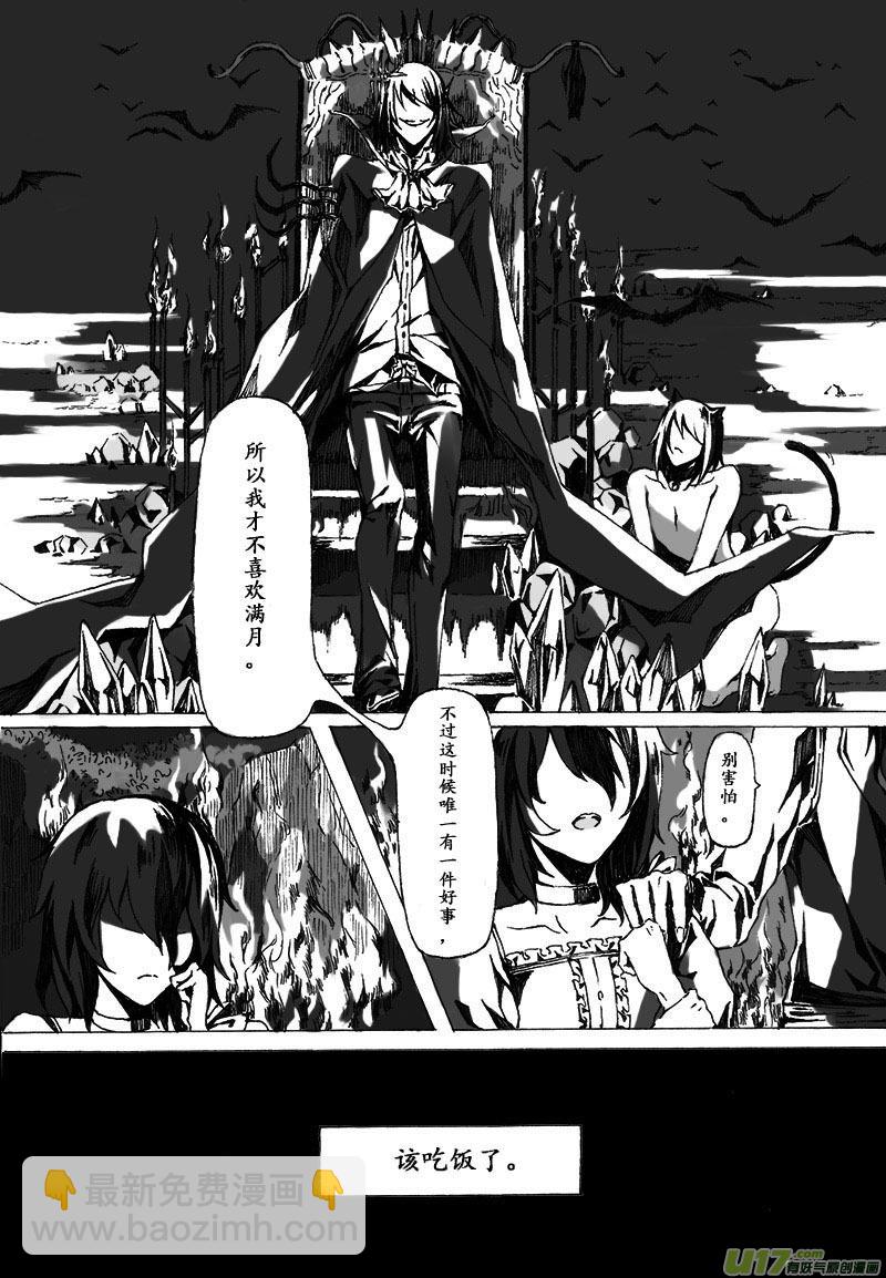 Sick Blood - -zero-序 - 2