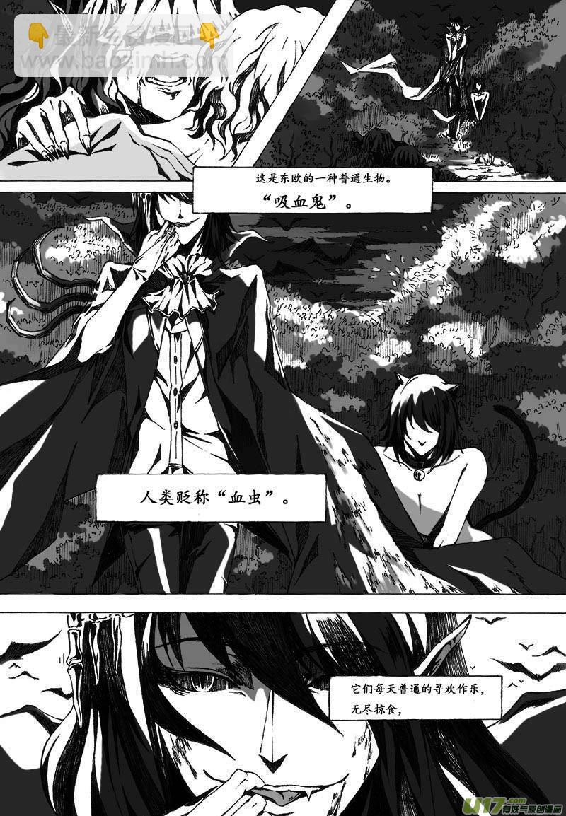 Sick Blood - -zero-序 - 3