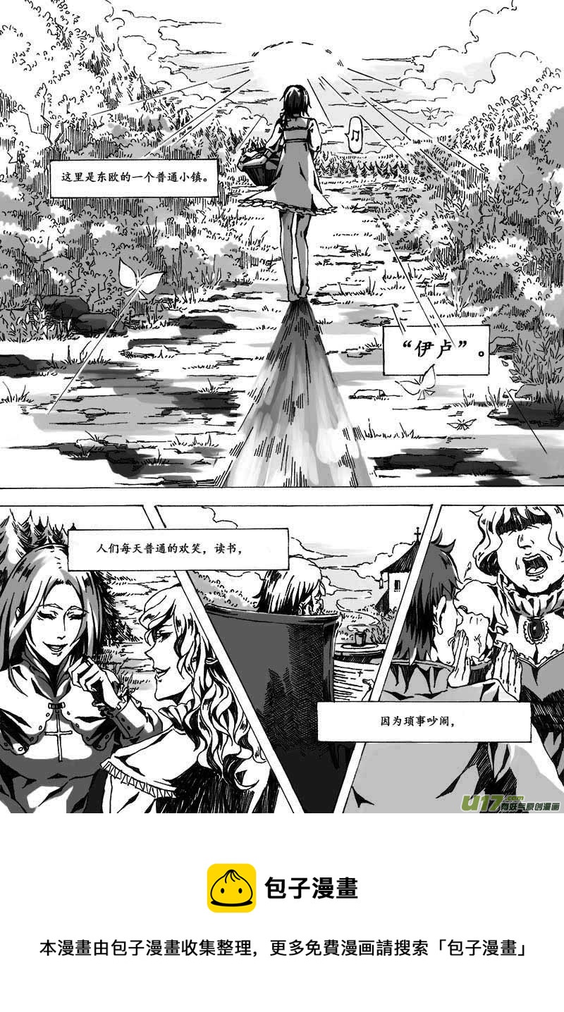 Sick Blood - -zero-序 - 1