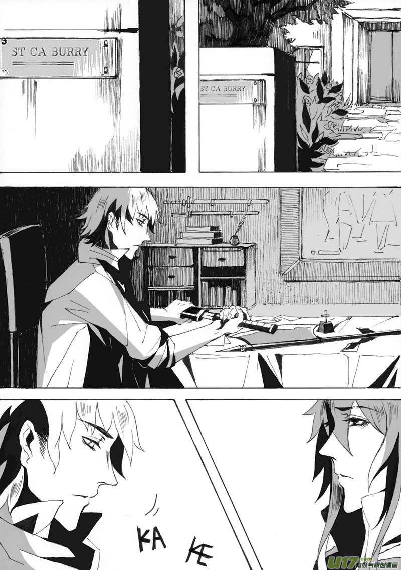 Sick Blood - -chapters5-聖龕-上 - 2