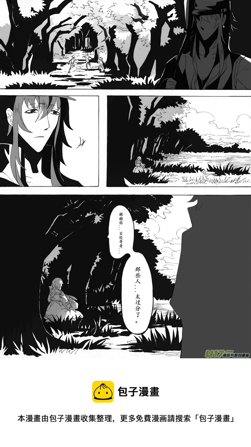 Sick Blood - -chapters6-聖蹟-上 - 3