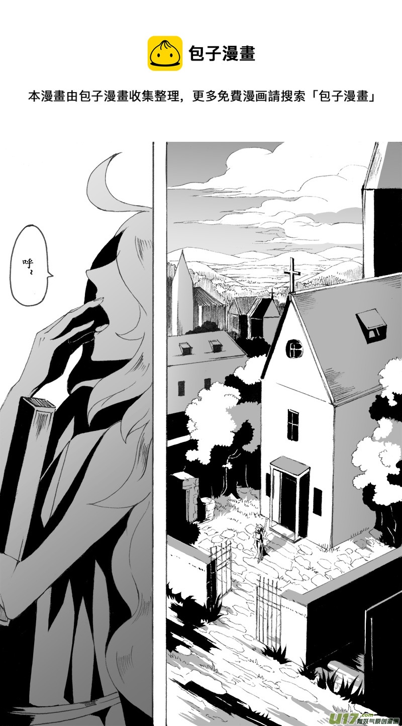 -chapters7-最后的晚餐-上-第15话