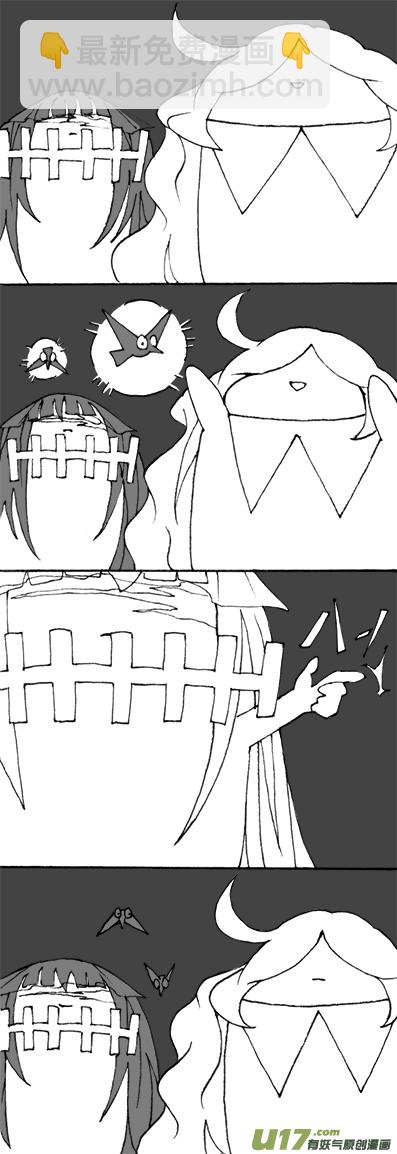 -chapters7-最后的晚餐-上-第15话