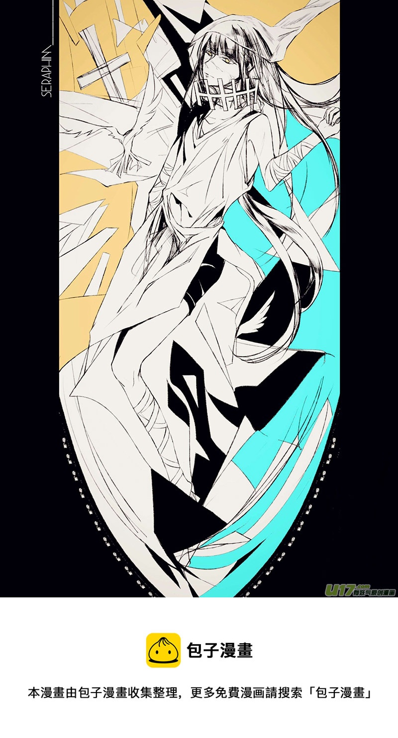 -chapters7-最后的晚餐-上-第15话