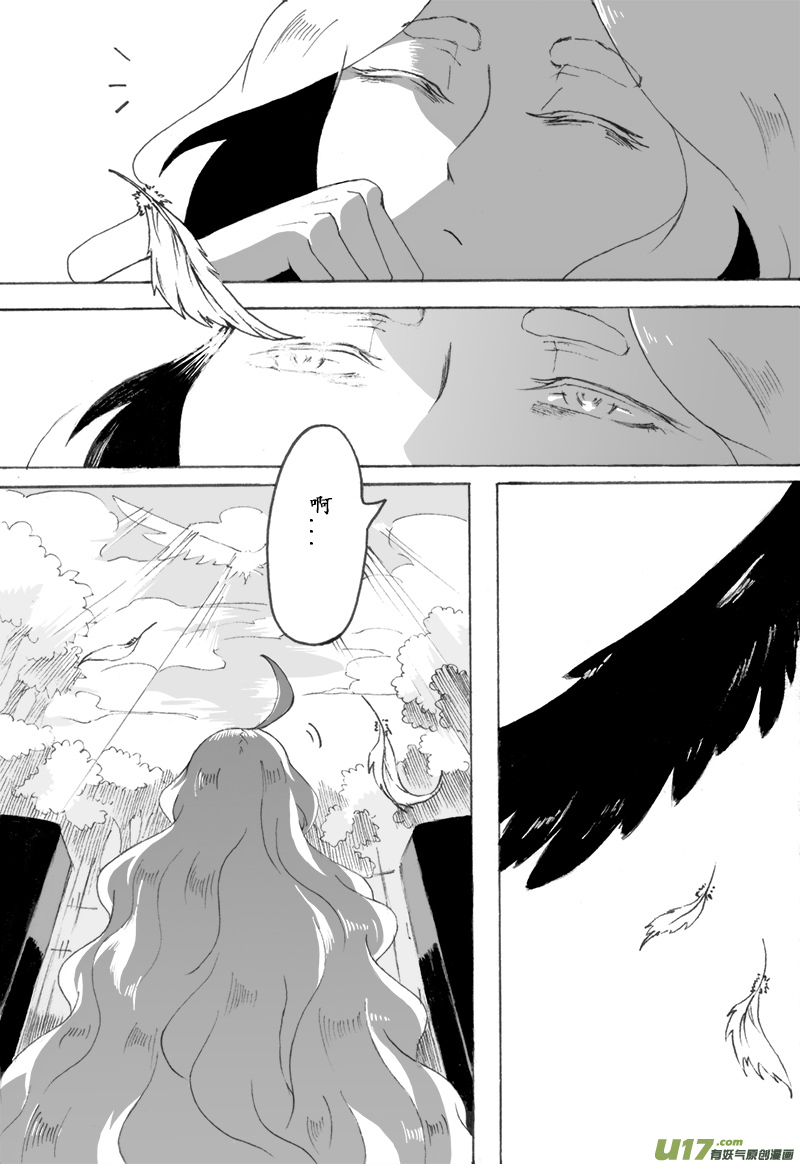 -chapters7-最后的晚餐-上-第15话