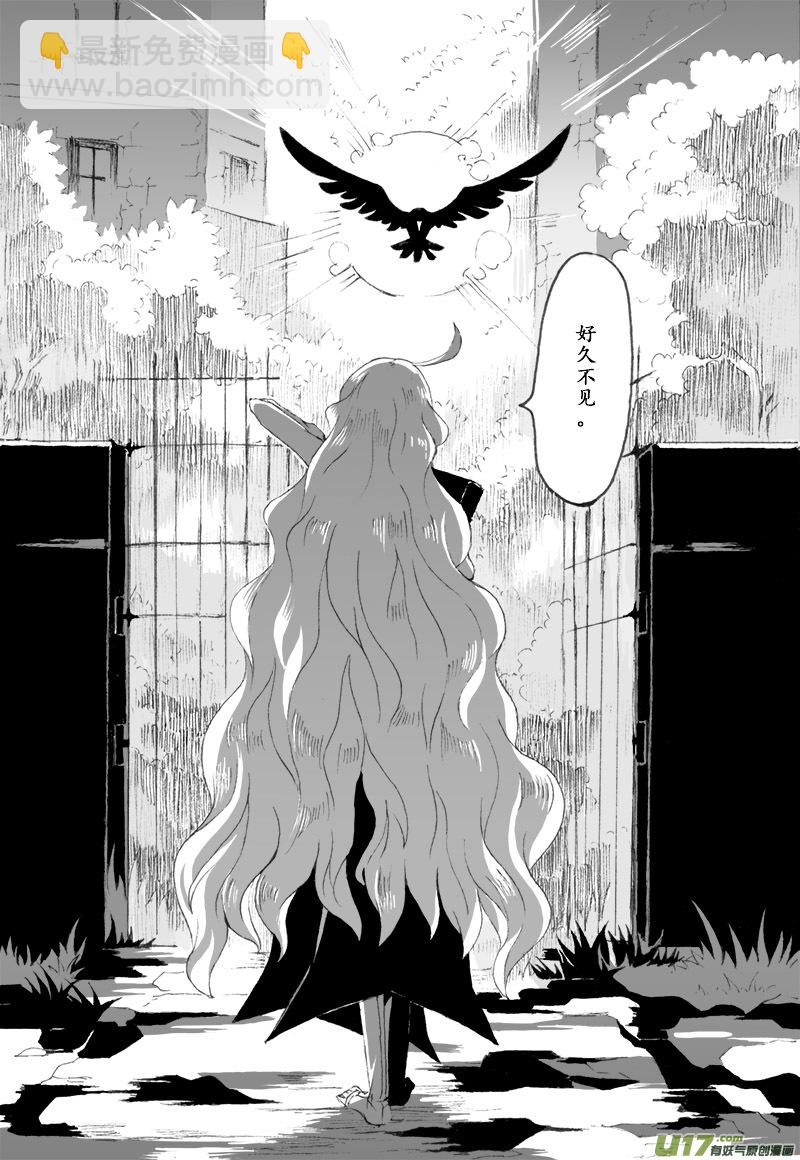 -chapters7-最后的晚餐-上-第15话