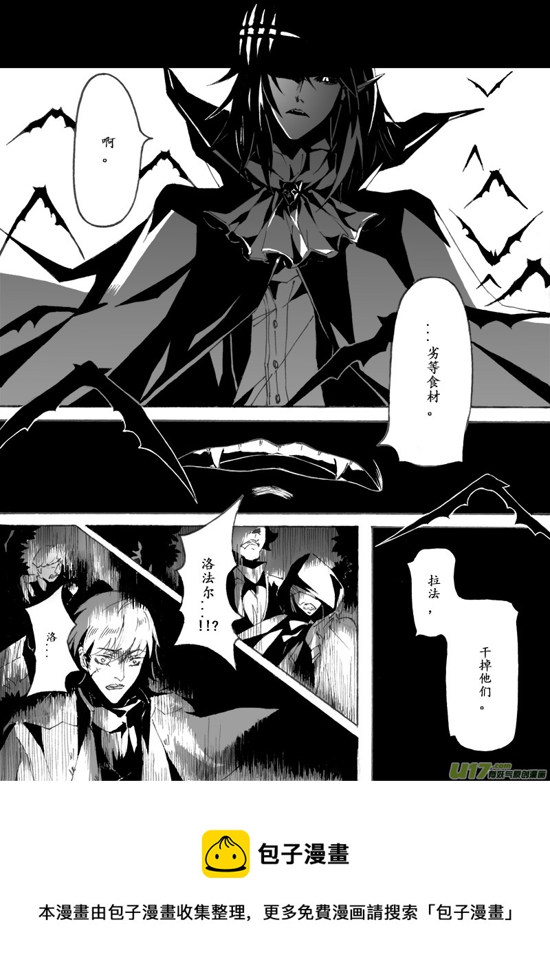 Sick Blood - -chapters8-告解-上 - 1