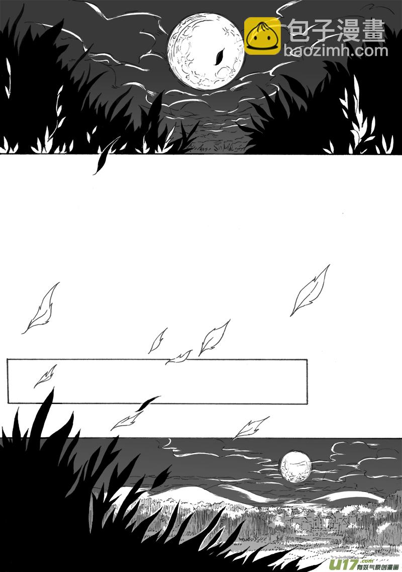Sick Blood - -chapters8-告解-上 - 2