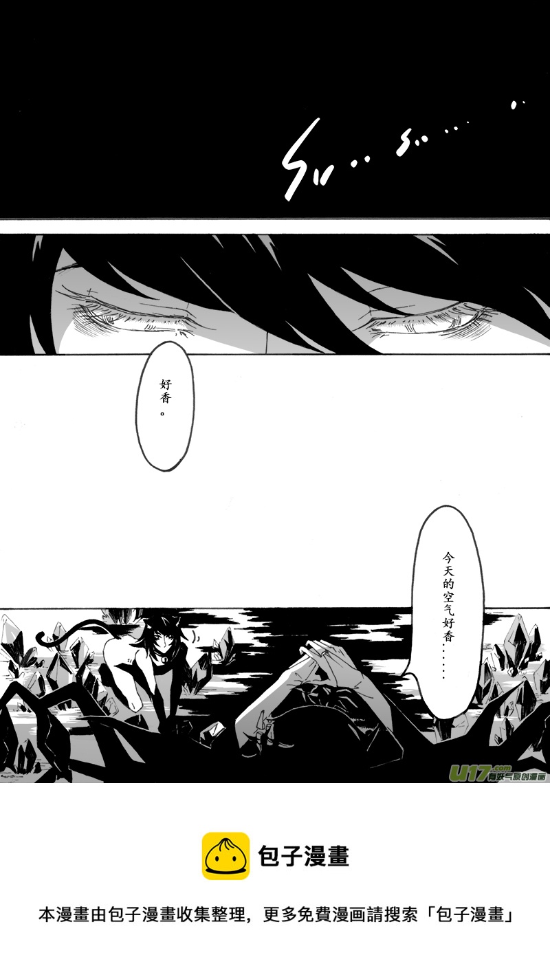 Sick Blood - -chapters8-告解-上 - 1
