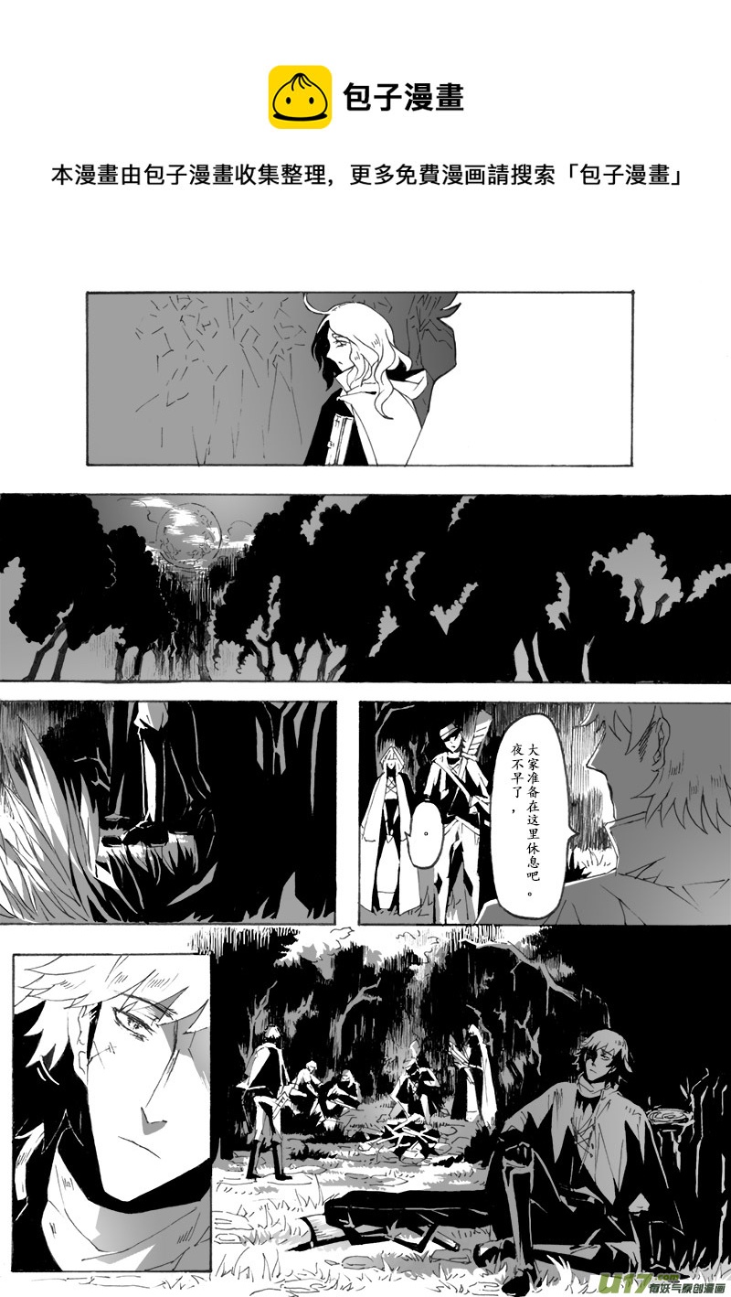 Sick Blood - -chapters8-告解-上 - 1