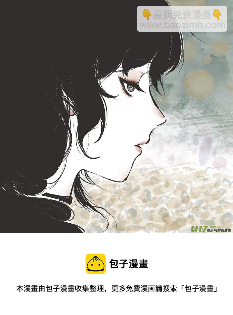 Sick Blood - 新章-cp9-燔祭-上 - 4
