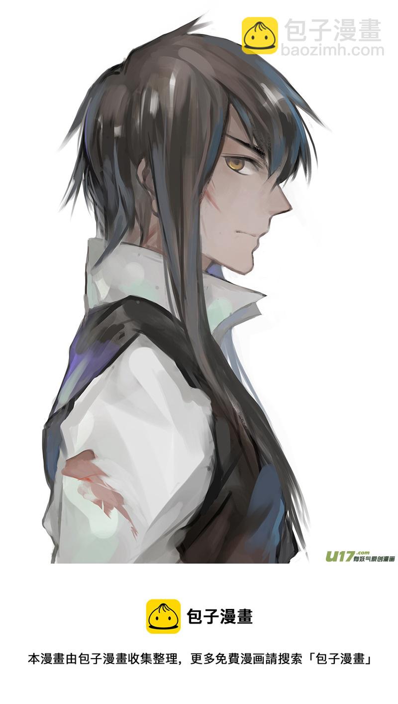 Sick Blood - -chapters2-洗禮-下 - 3