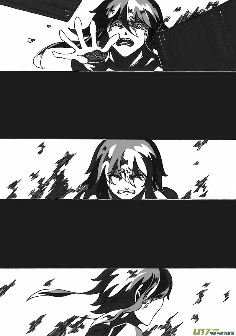 Sick Blood - -chapters2-洗禮-下 - 3