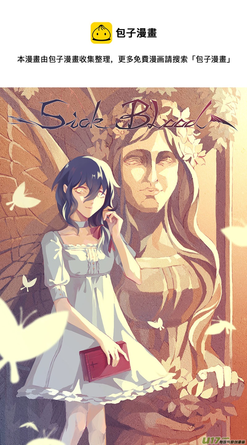 -chapters3-救赎Ⅰ-上-第7话