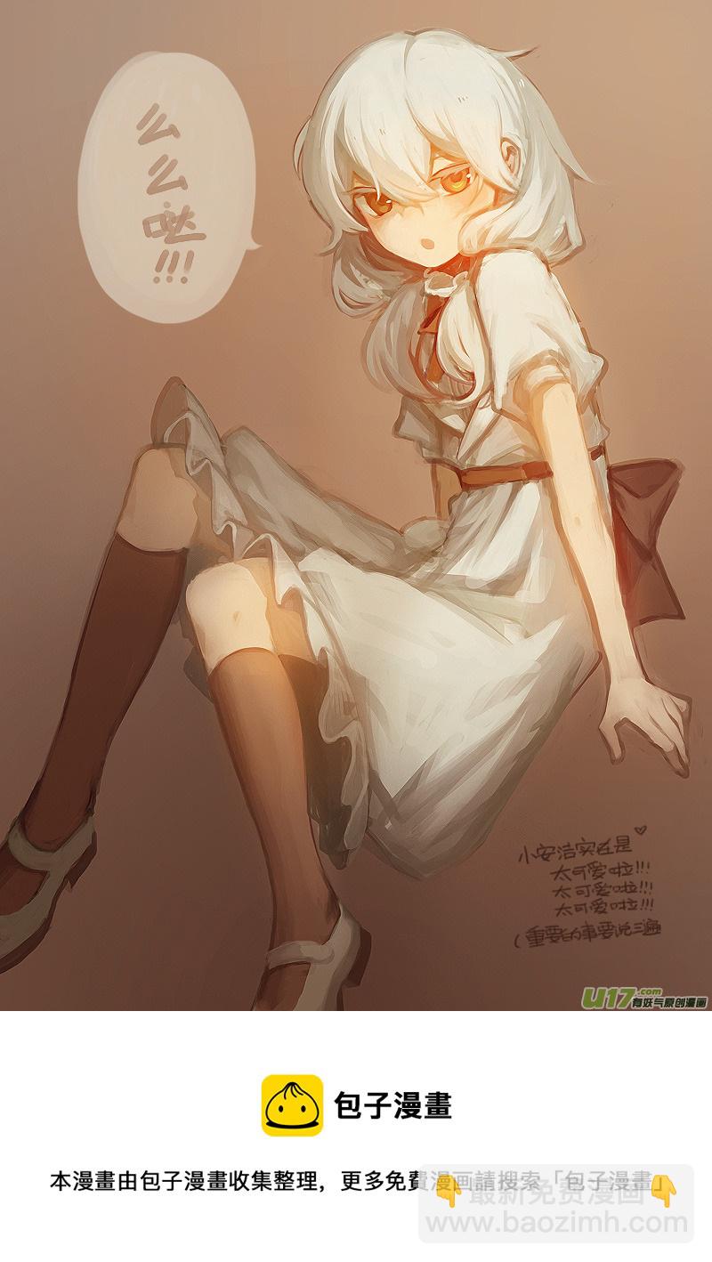 -chapters3-救赎Ⅰ-上-第7话