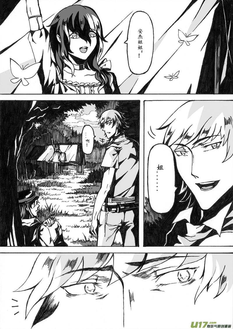 -chapters3-救赎Ⅰ-上-第7话