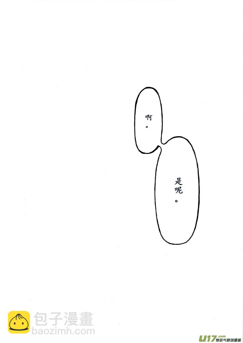 -chapters3-救赎Ⅰ-上-第7话