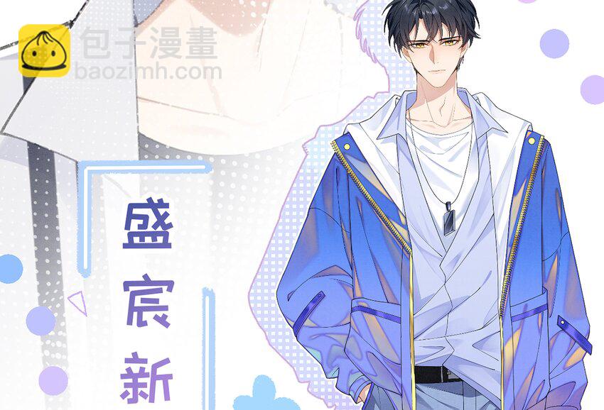 1 第0话 人物介绍-第1话