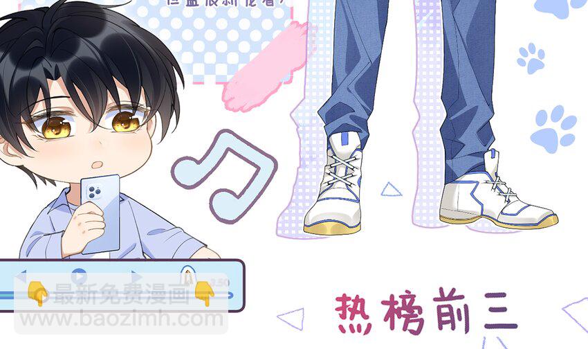 1 第0话 人物介绍-第1话