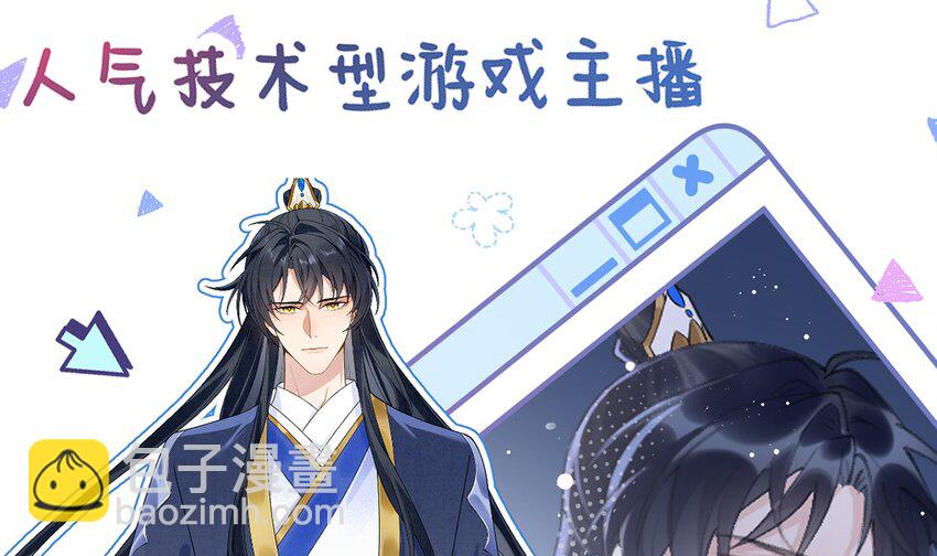 1 第0话 人物介绍-第1话