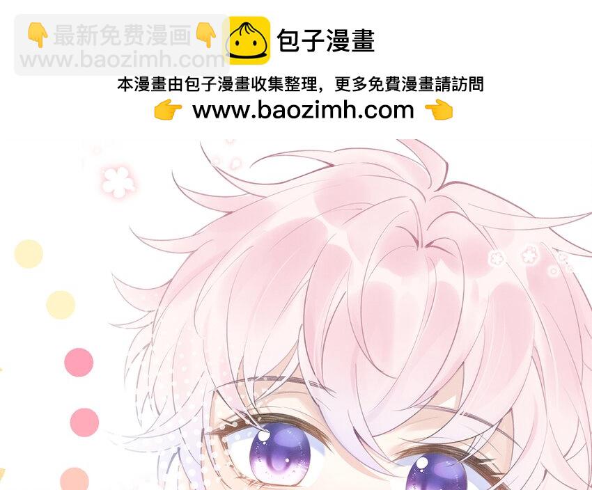 1 第0话 人物介绍-第1话