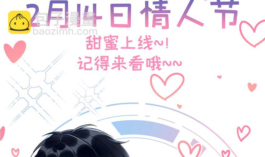 1 第0话 人物介绍-第1话