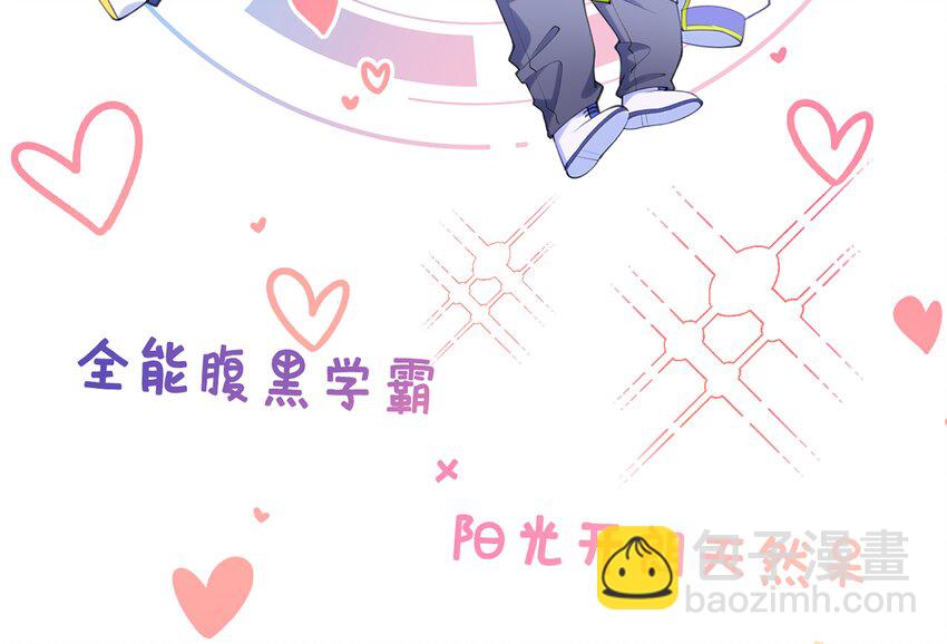 1 第0话 人物介绍-第1话