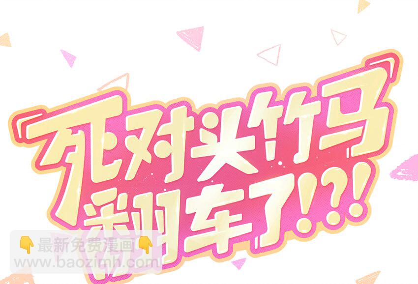 1 第0话 人物介绍-第1话