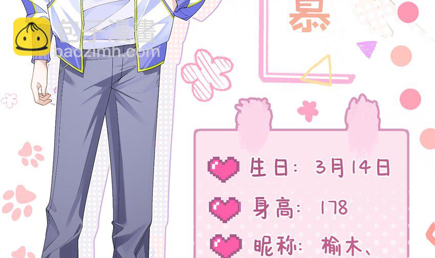 1 第0话 人物介绍-第1话