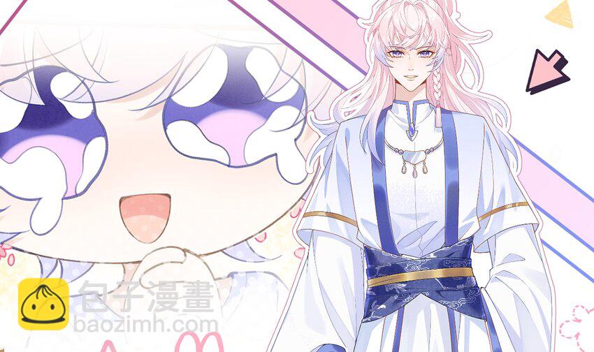 1 第0话 人物介绍-第1话