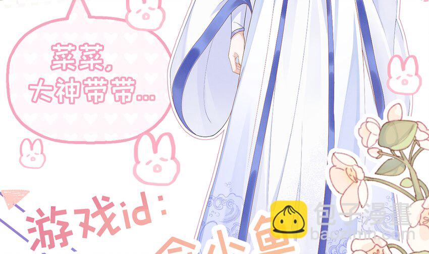 1 第0话 人物介绍-第1话